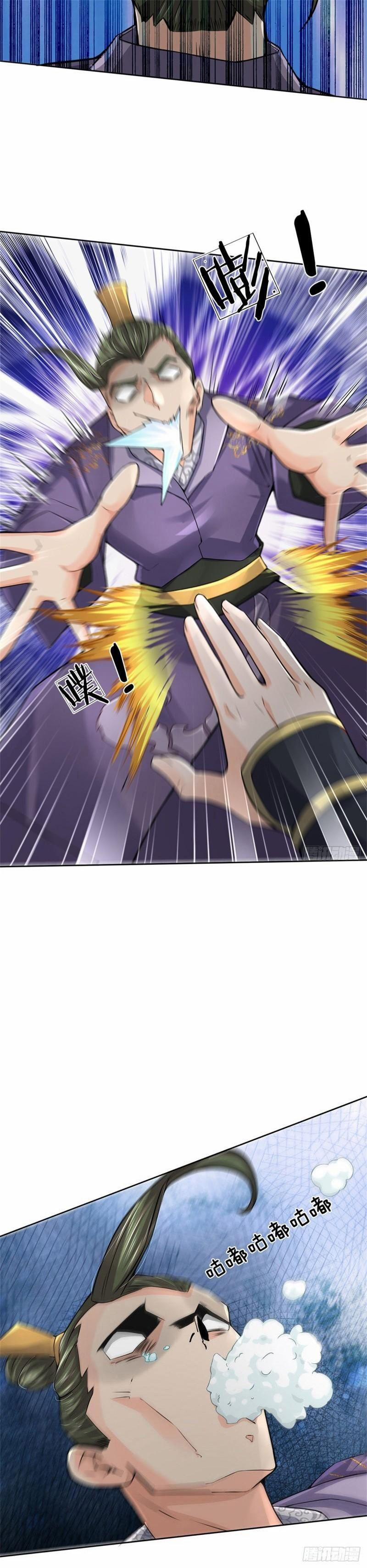 Chúa Tể Chi Lộ 104 trang 15