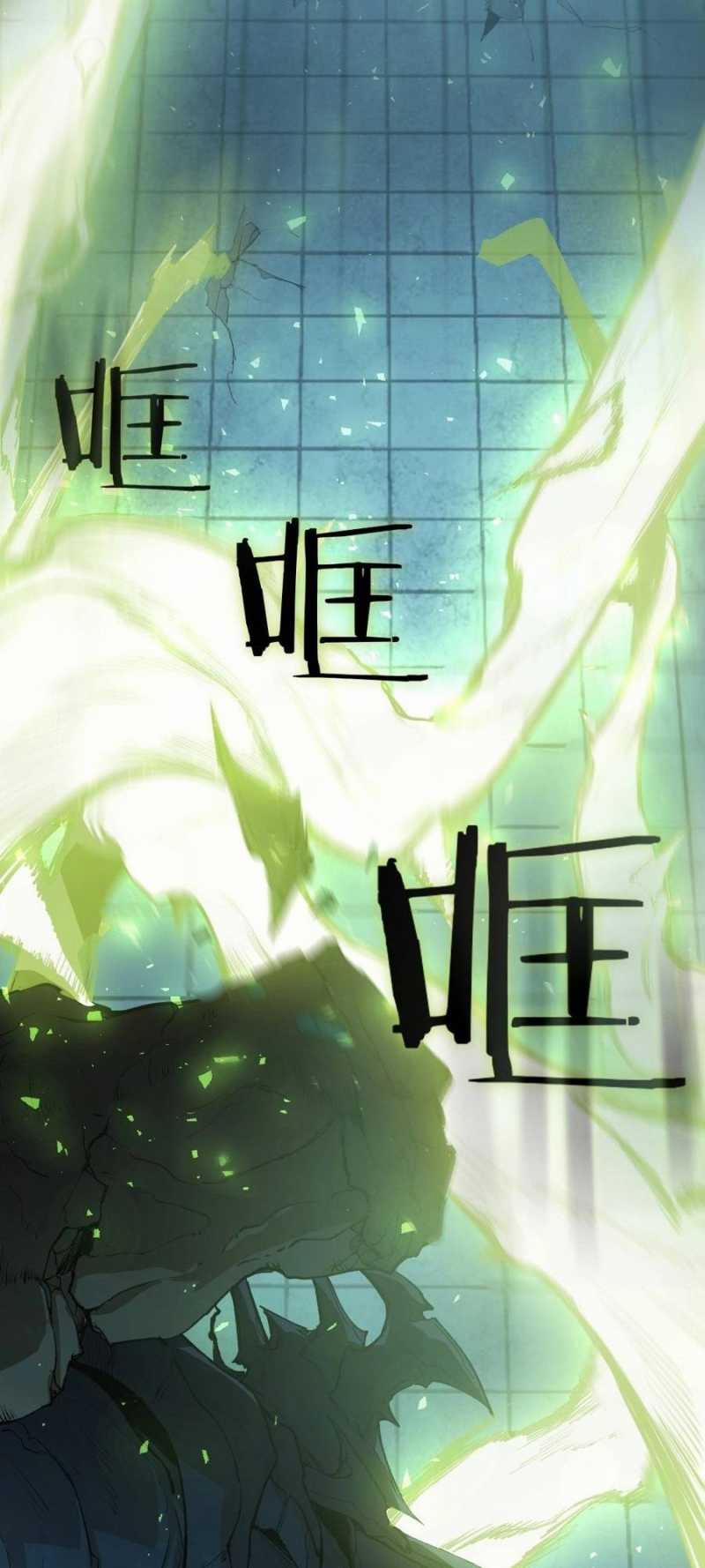 Chúa Tể Zerg Tối Cao 4 trang 7