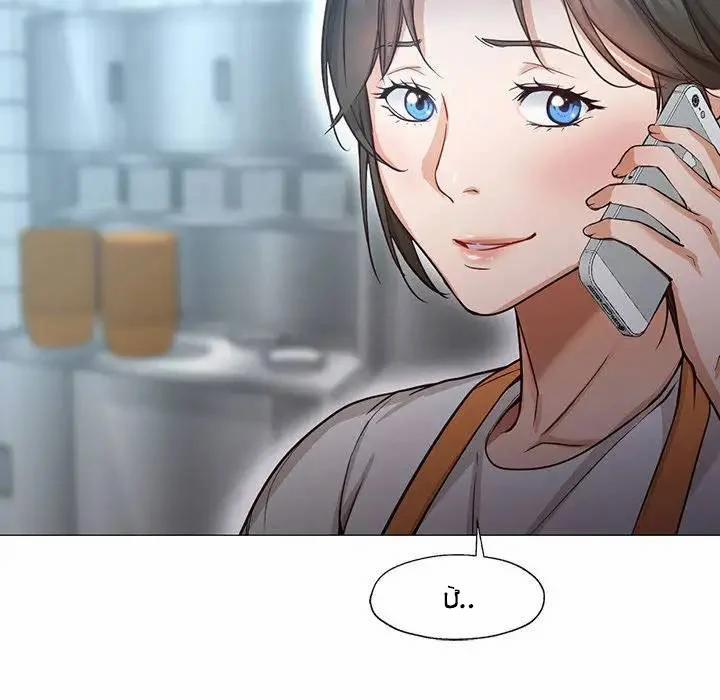 Chúc Bé Ngủ Ngon 34 trang 77