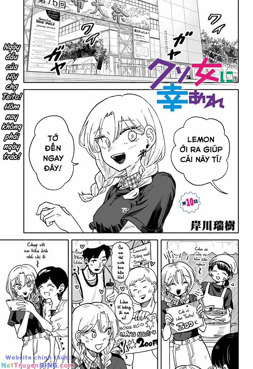 Chúc Em Hạnh Phúc, Lemon! 10 trang 1