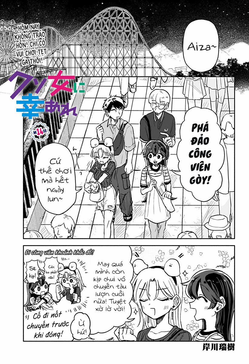 Chúc Em Hạnh Phúc, Lemon! 14 trang 1