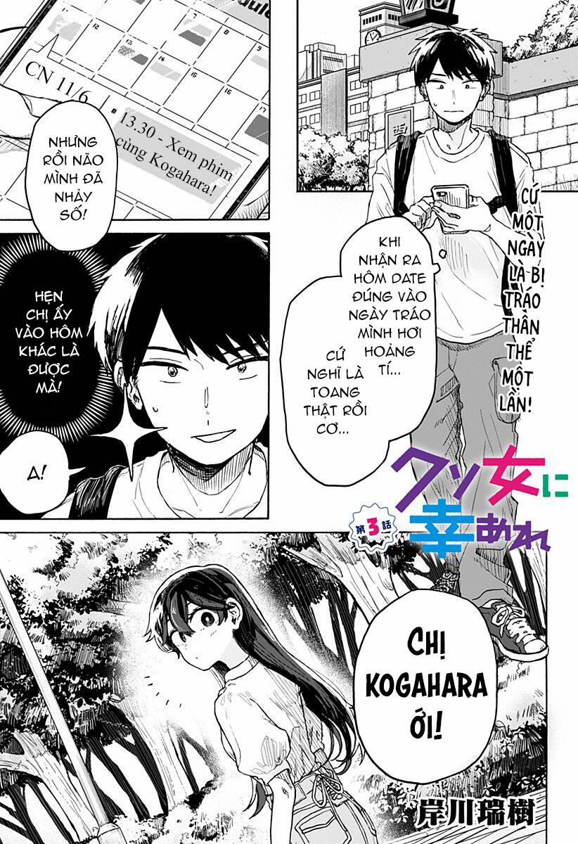 Chúc Em Hạnh Phúc, Lemon! 3 trang 1