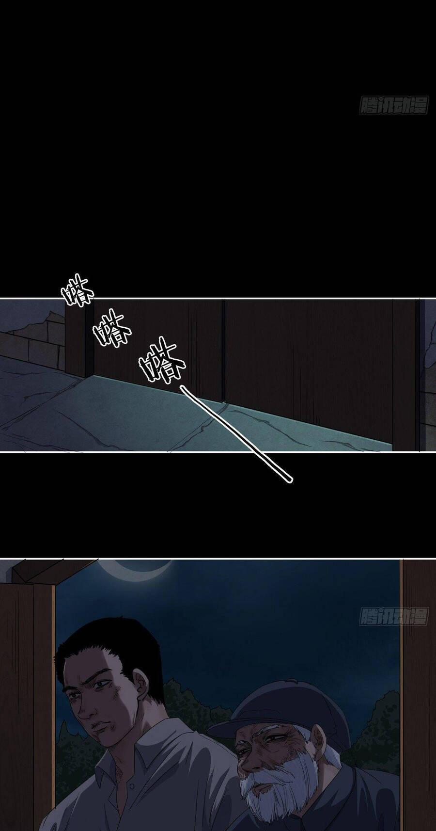 Chung Cư Địa Ngục 7 trang 10