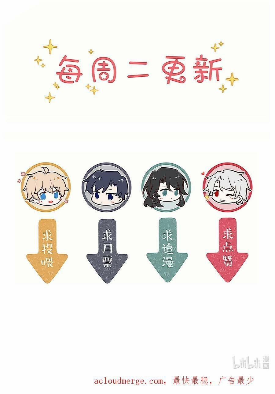 Chung Cư Yêu Quái 96 trang 34