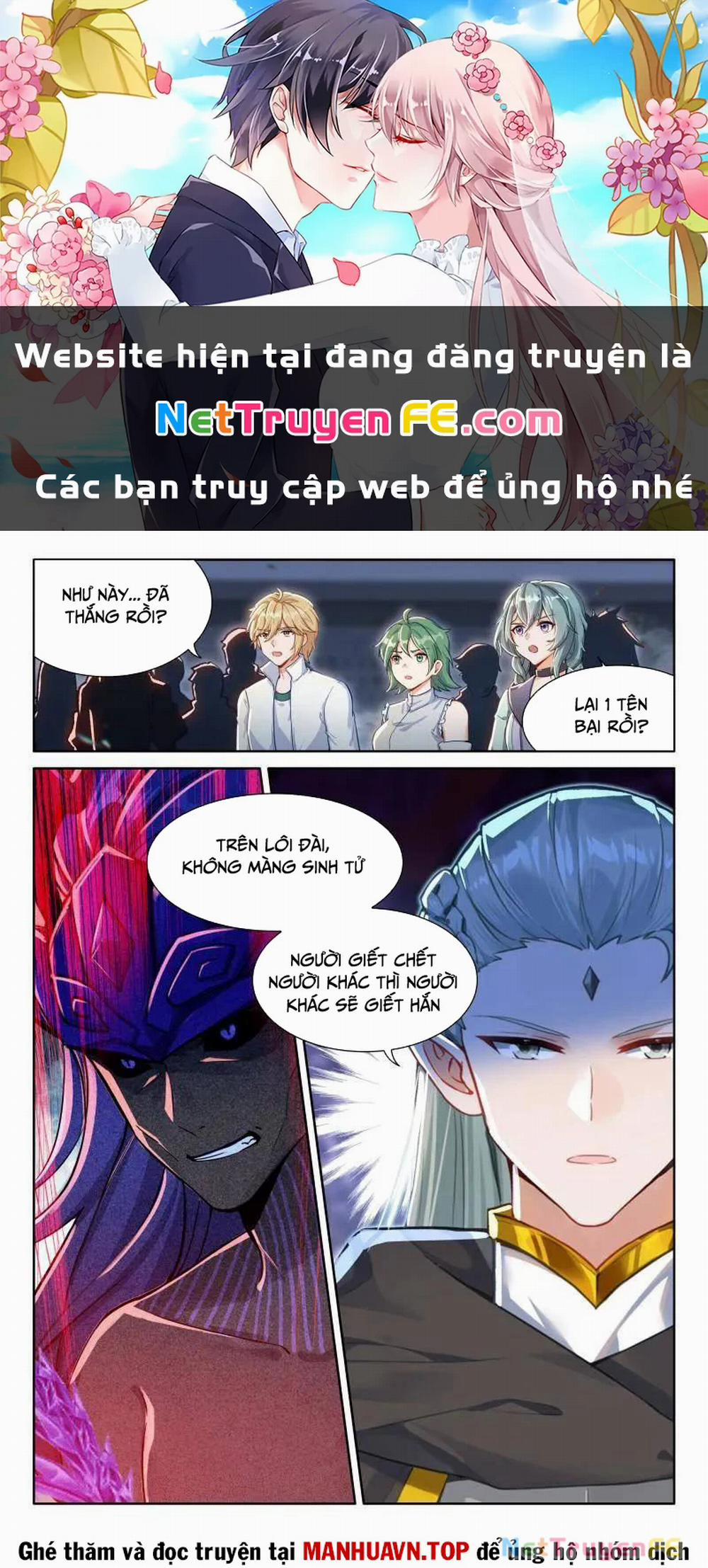 Chung Cực Đấu La 570 trang 0