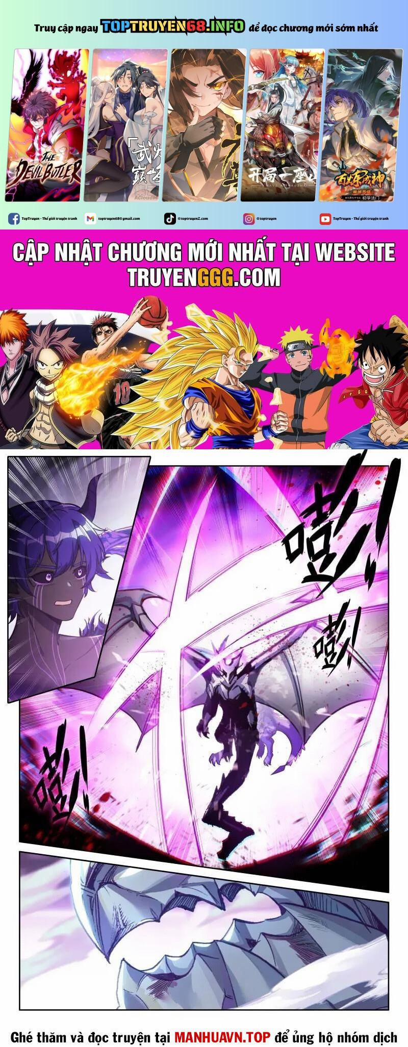 Chung Cực Đấu La 574 trang 0