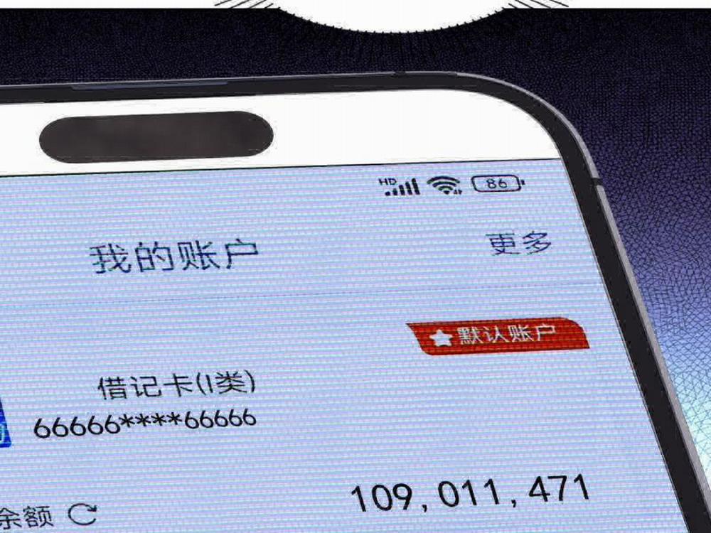 Chung Cực Tùy Ý Thần Hào Hệ Thống 14 trang 53