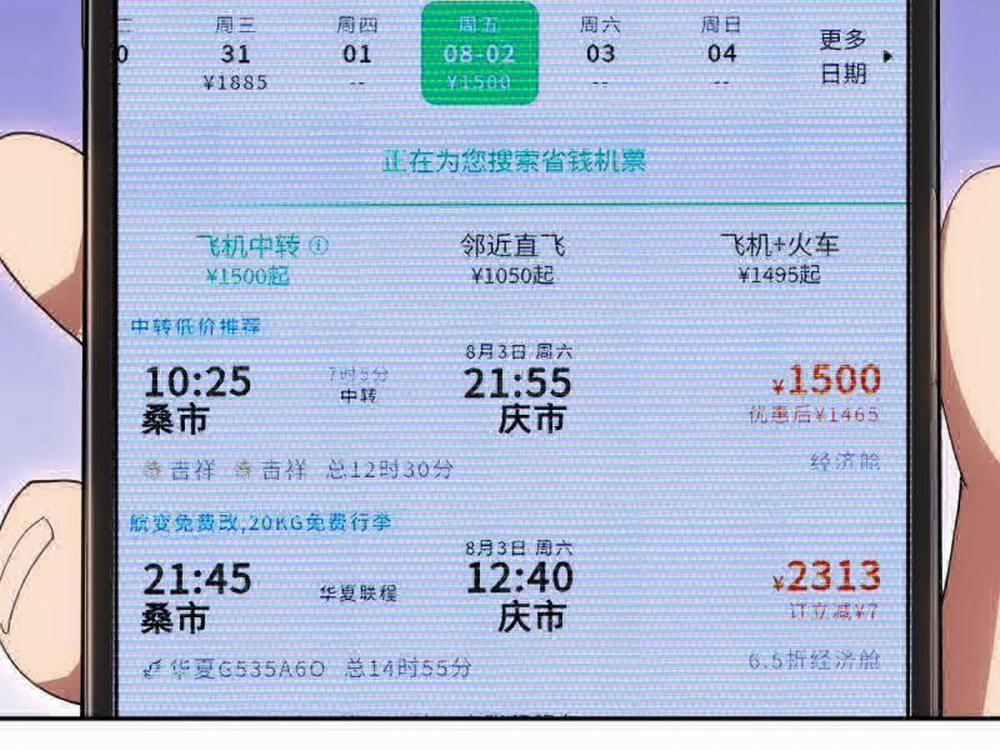 Chung Cực Tùy Ý Thần Hào Hệ Thống 14 trang 59