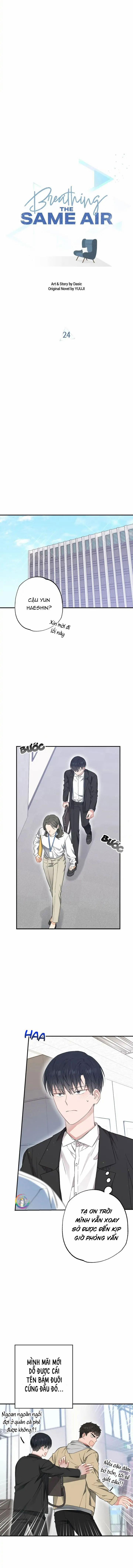 Chung Một Bầu Không Khí (END) 24 trang 1