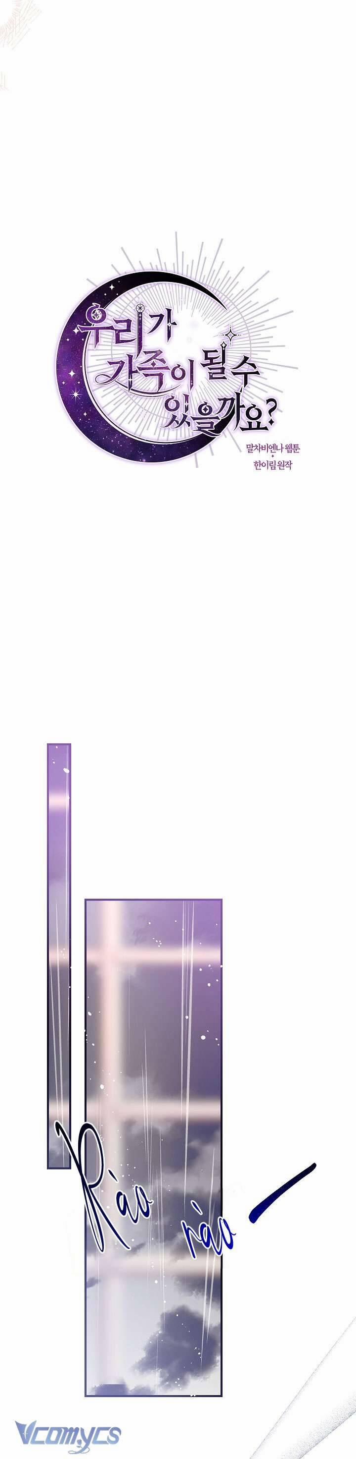 Chúng Ta Có Thể Trở Thành Người Nhà Không? 103 trang 17