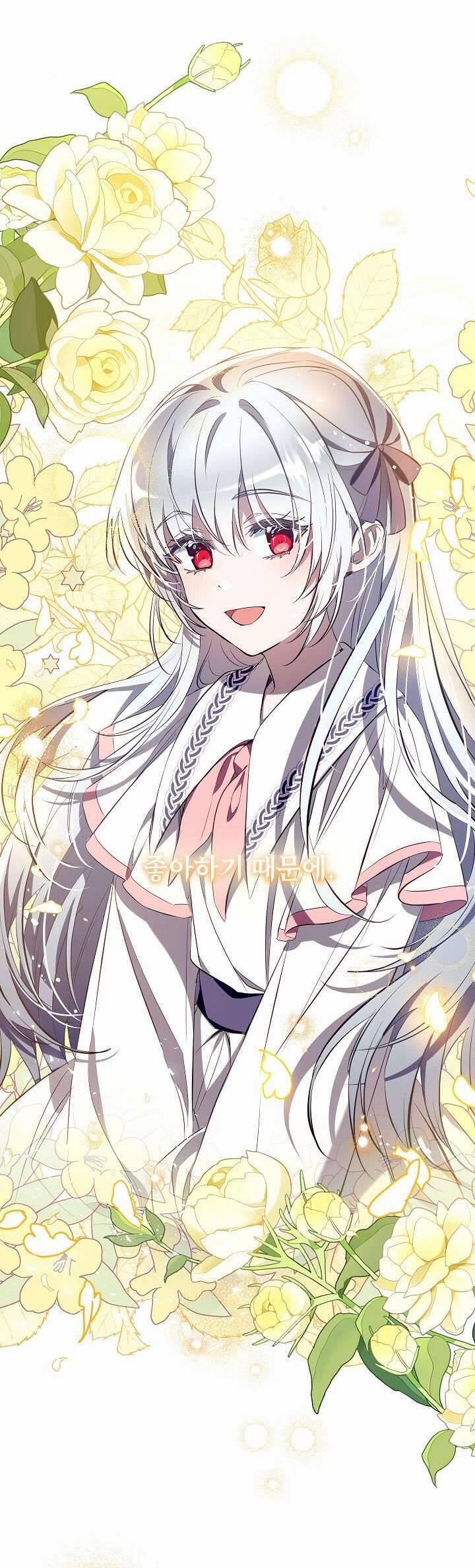 Chúng Ta Có Thể Trở Thành Người Nhà Không? 107 trang 16