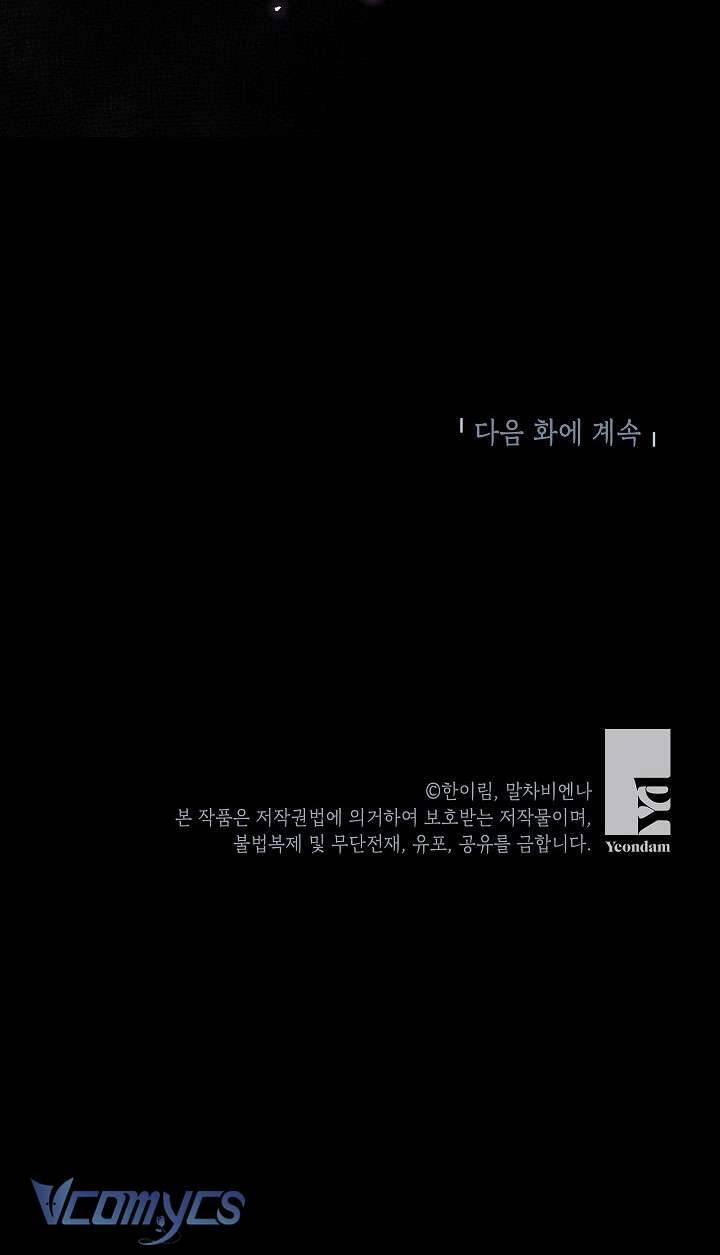 Chúng Ta Có Thể Trở Thành Người Nhà Không? 107 trang 62