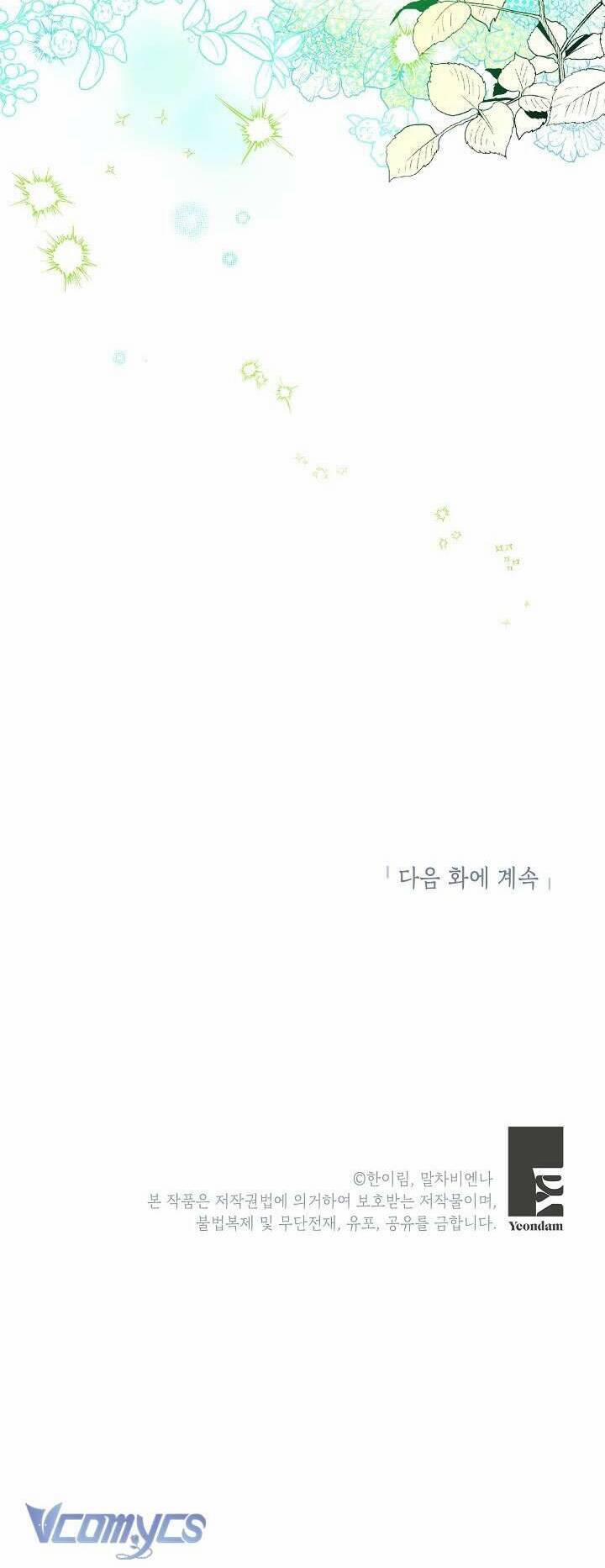 Chúng Ta Có Thể Trở Thành Người Nhà Không? 127 trang 61