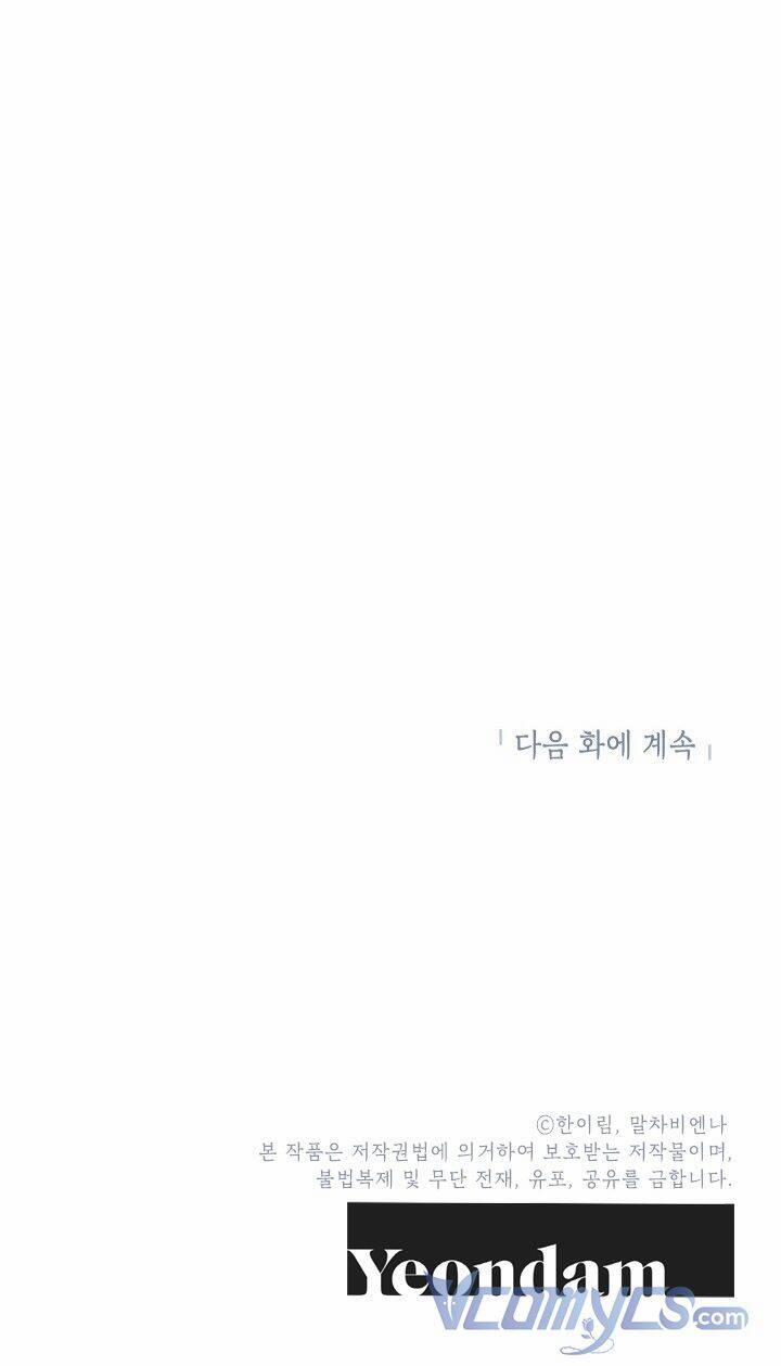 Chúng Ta Có Thể Trở Thành Người Nhà Không? 49 trang 71