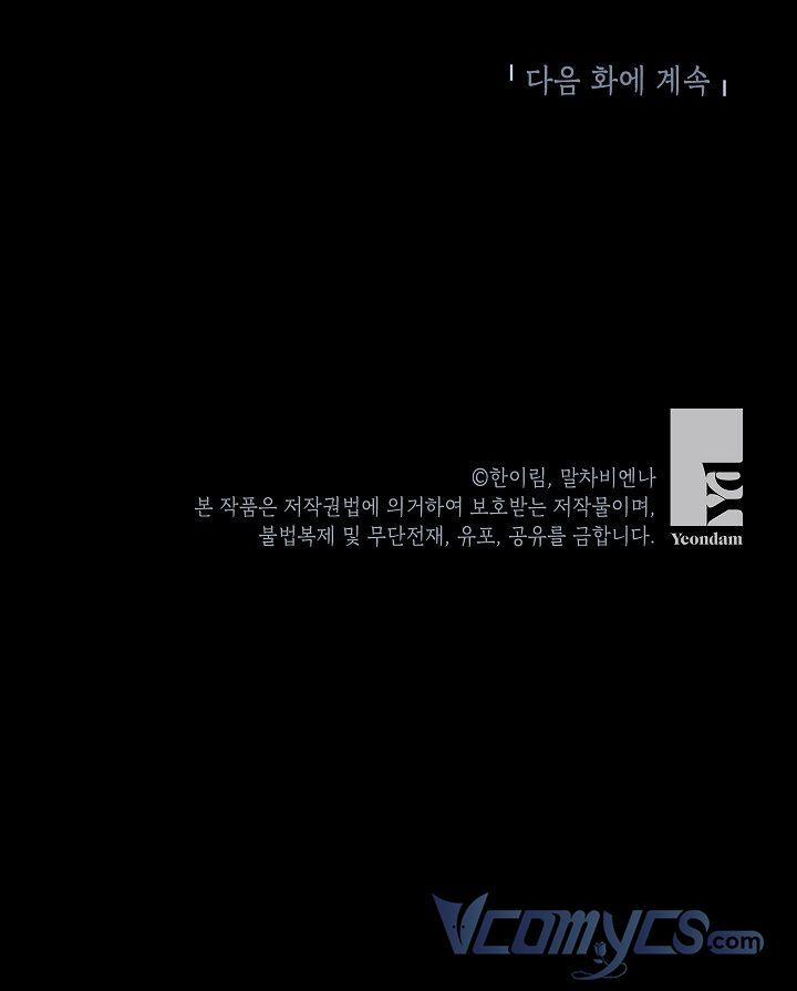 Chúng Ta Có Thể Trở Thành Người Nhà Không? 65 trang 62