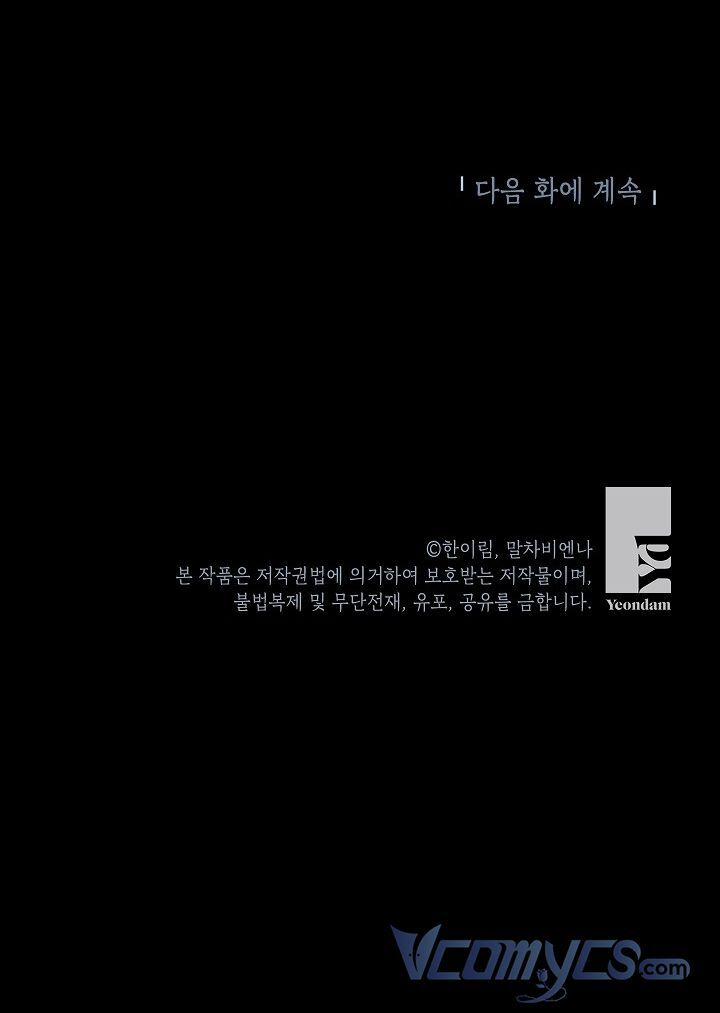 Chúng Ta Có Thể Trở Thành Người Nhà Không? 70 trang 63