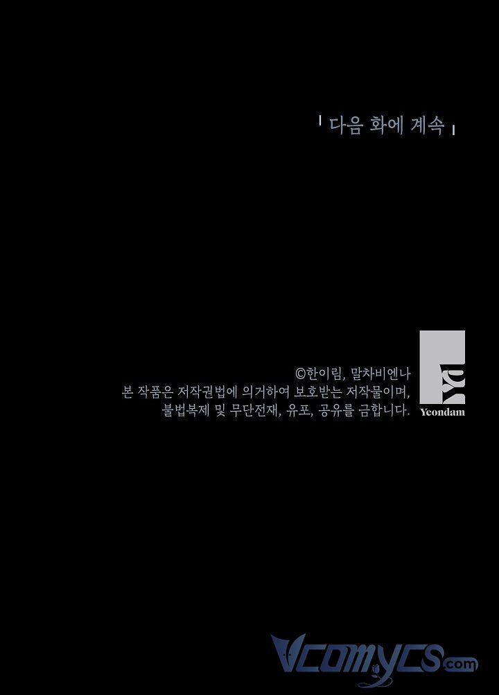 Chúng Ta Có Thể Trở Thành Người Nhà Không? 72 trang 69