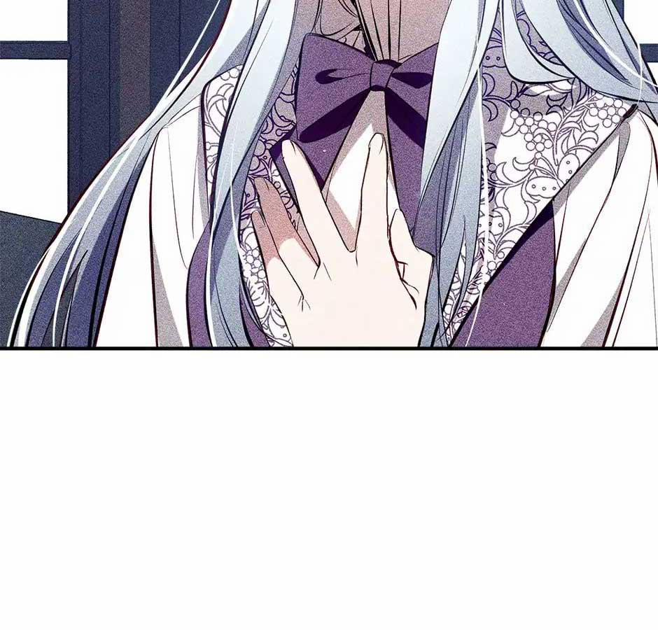 Chúng Ta Có Thể Trở Thành Người Nhà Không? 84 trang 24