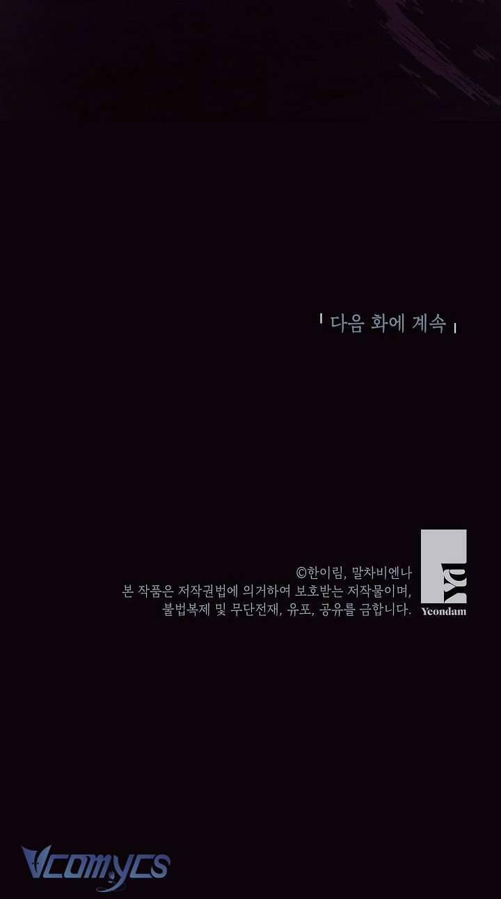 Chúng Ta Có Thể Trở Thành Người Nhà Không? 91 trang 51
