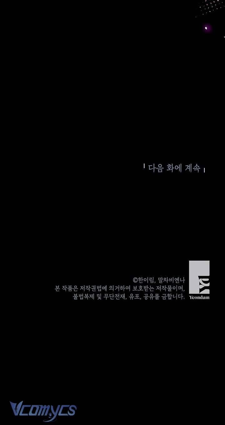 Chúng Ta Có Thể Trở Thành Người Nhà Không? 93 trang 64
