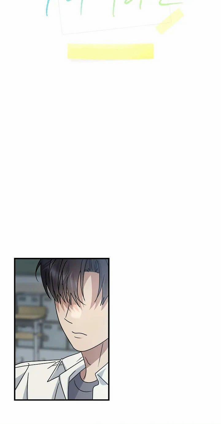 Chúng Ta Của Hiện Tại 12 trang 3