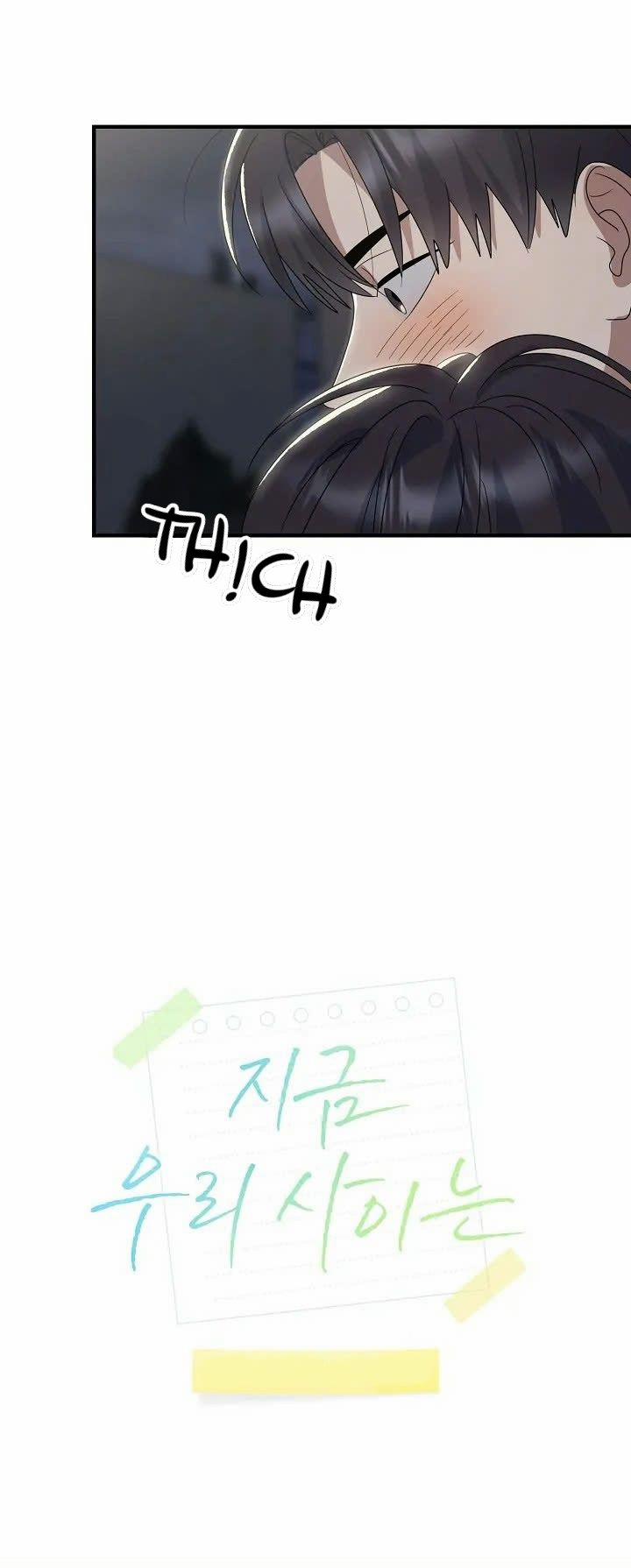 Chúng Ta Của Hiện Tại 16 trang 3