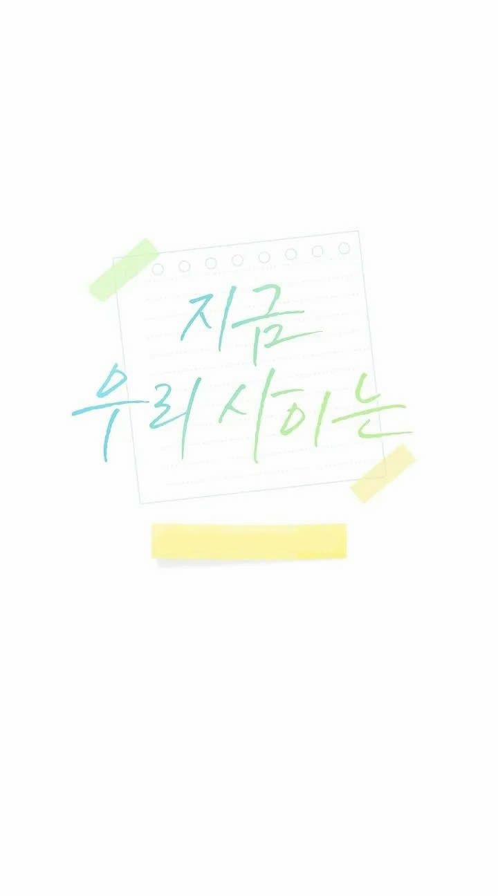 Chúng Ta Của Hiện Tại 18 trang 14