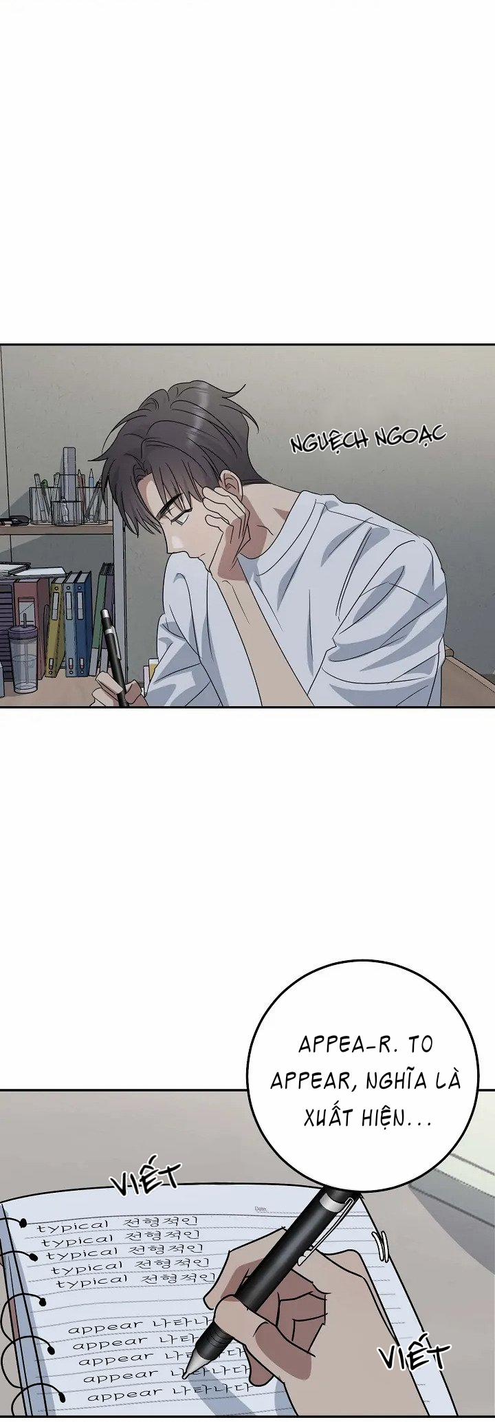 Chúng Ta Của Hiện Tại 2 trang 1