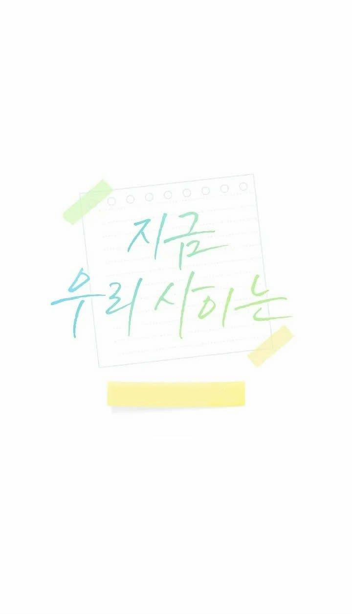 Chúng Ta Của Hiện Tại 20 trang 8