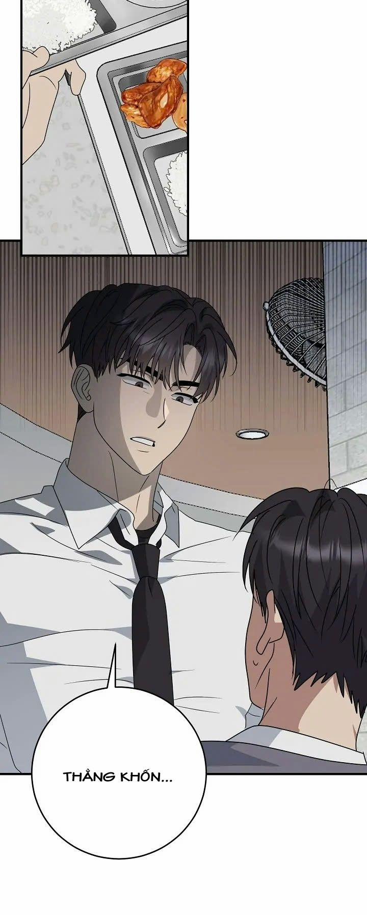 Chúng Ta Của Hiện Tại 24 trang 44