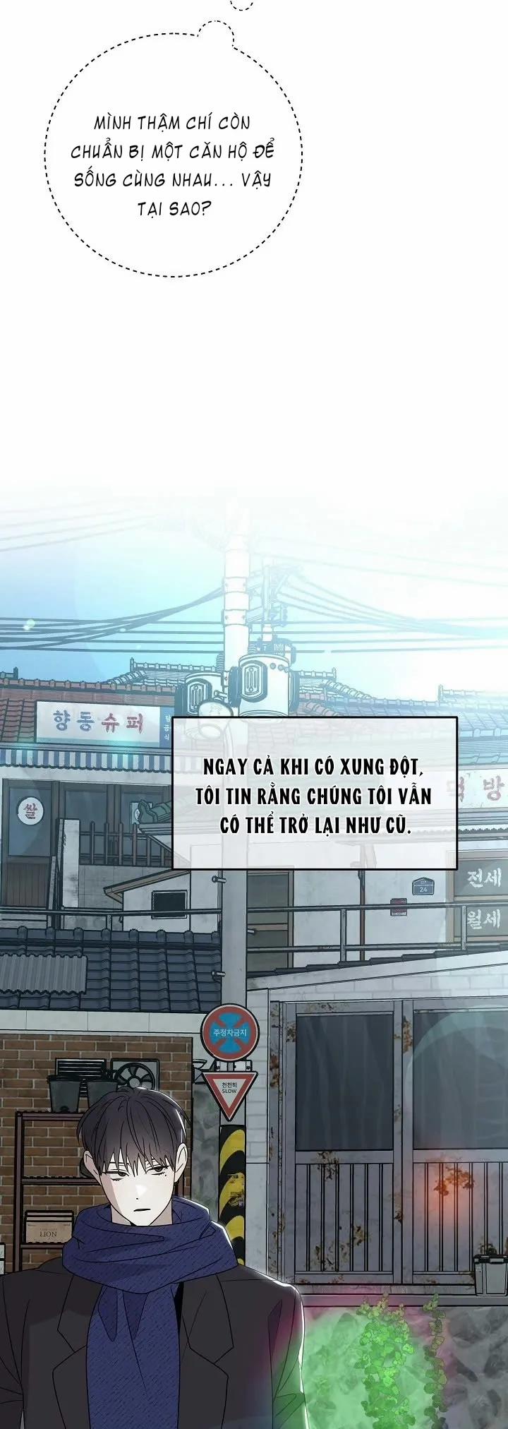 Chúng Ta Của Hiện Tại 31 trang 19