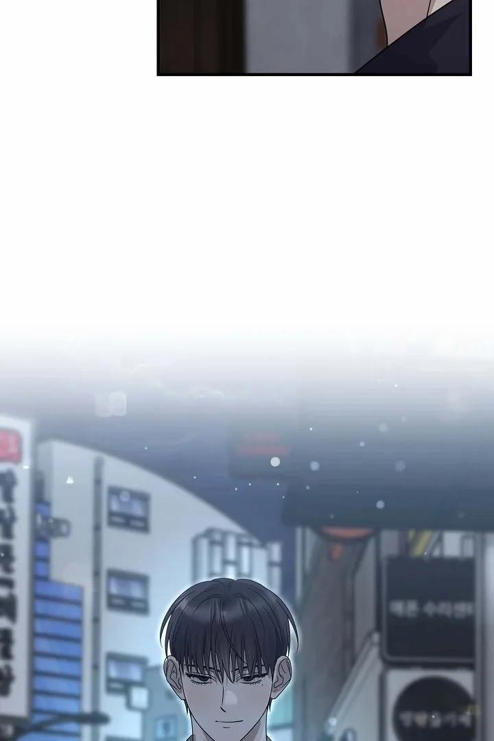 Chúng Ta Của Hiện Tại 32 trang 53