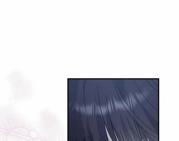 Chúng Ta Của Hiện Tại 32 trang 60