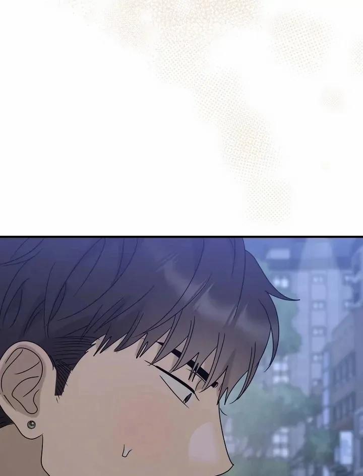 Chúng Ta Của Hiện Tại 37 trang 14