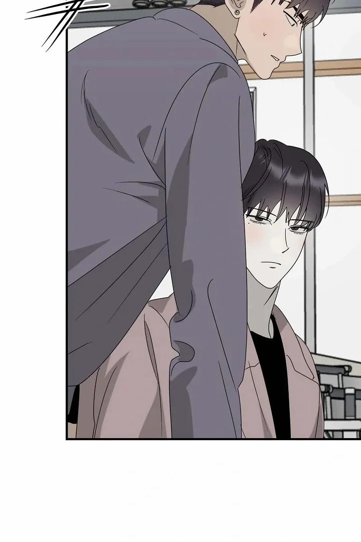 Chúng Ta Của Hiện Tại 37 trang 6