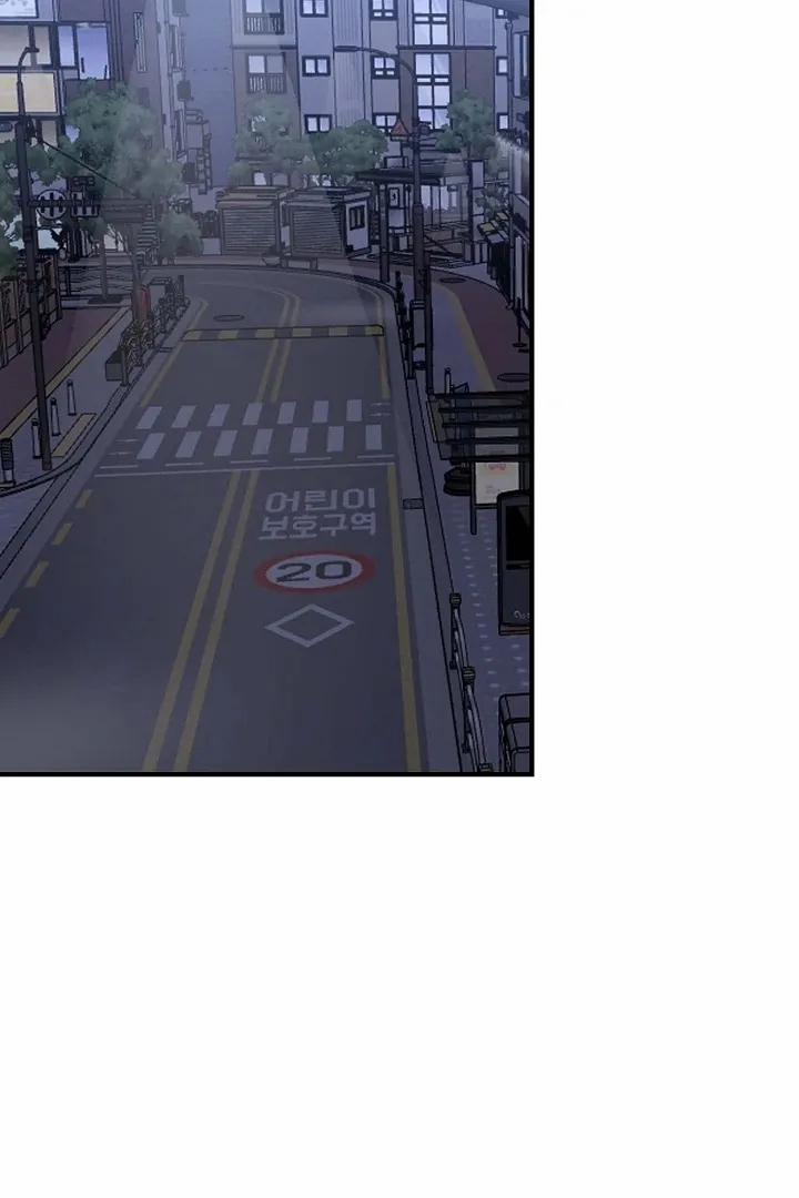 Chúng Ta Của Hiện Tại 37 trang 9