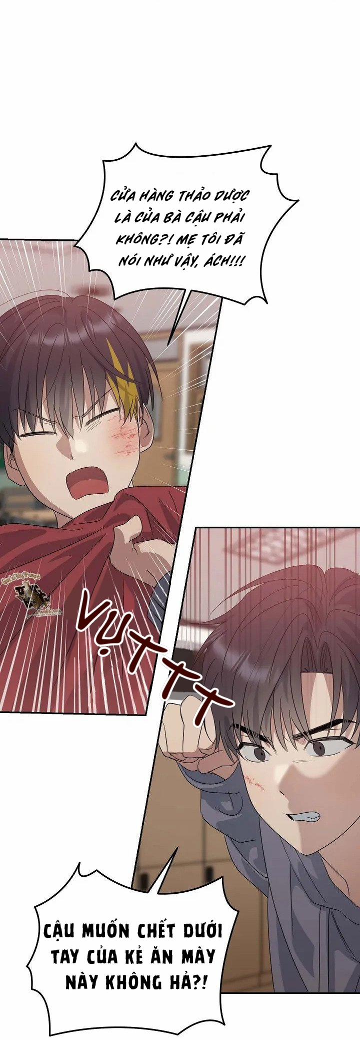 Chúng Ta Của Hiện Tại 4 trang 1