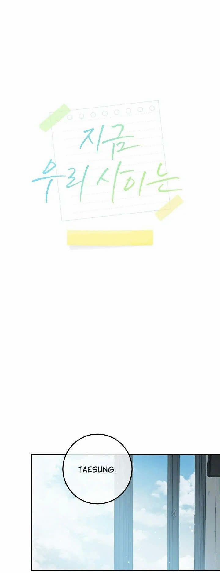 Chúng Ta Của Hiện Tại 9 trang 20