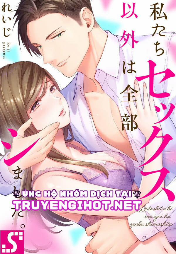 Chúng Ta Đã Làm Mọi Thứ Ngoại Trừ “chuyện Đó” 4.1 trang 1