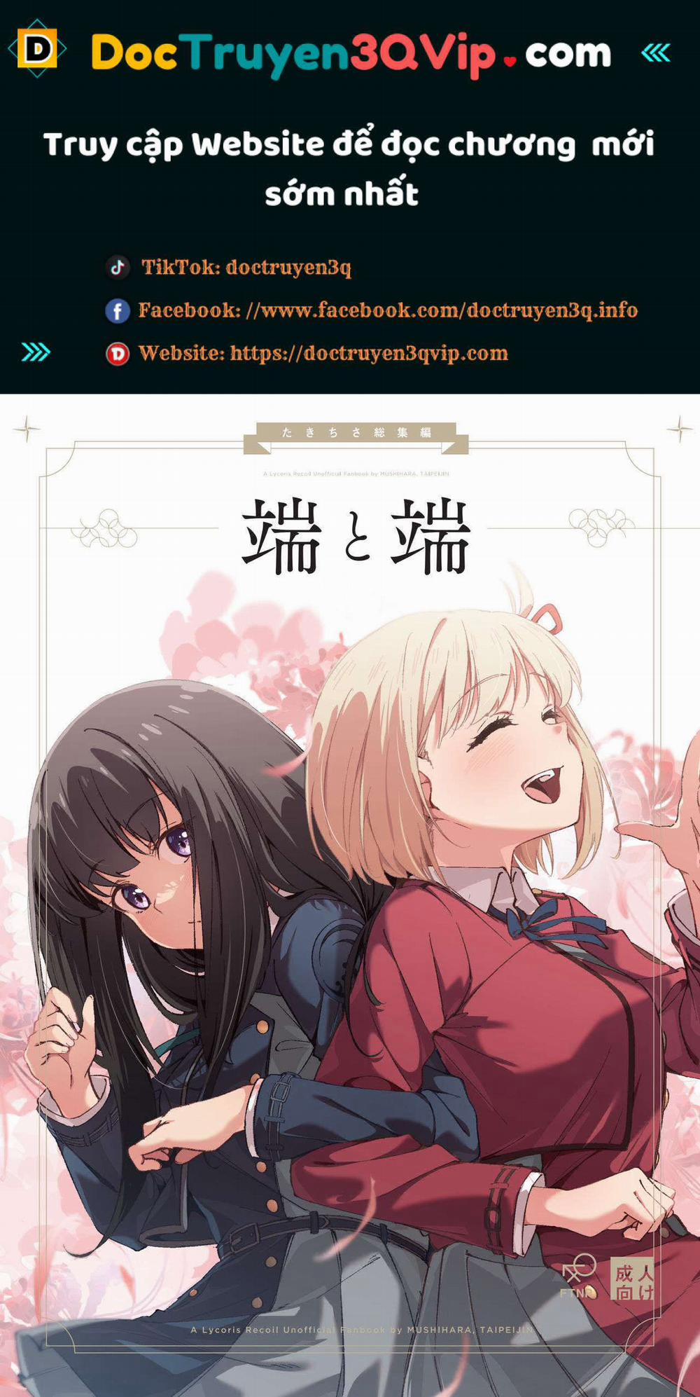 Chúng Ta Là Độc Nhất 1.1 trang 0