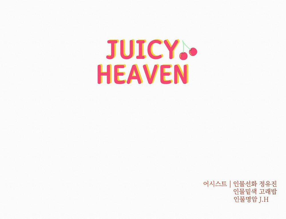 CHÚNG TA THỰC SỰ ĐÃ NGỦ CÙNG NHAU Ư! 12 trang 112