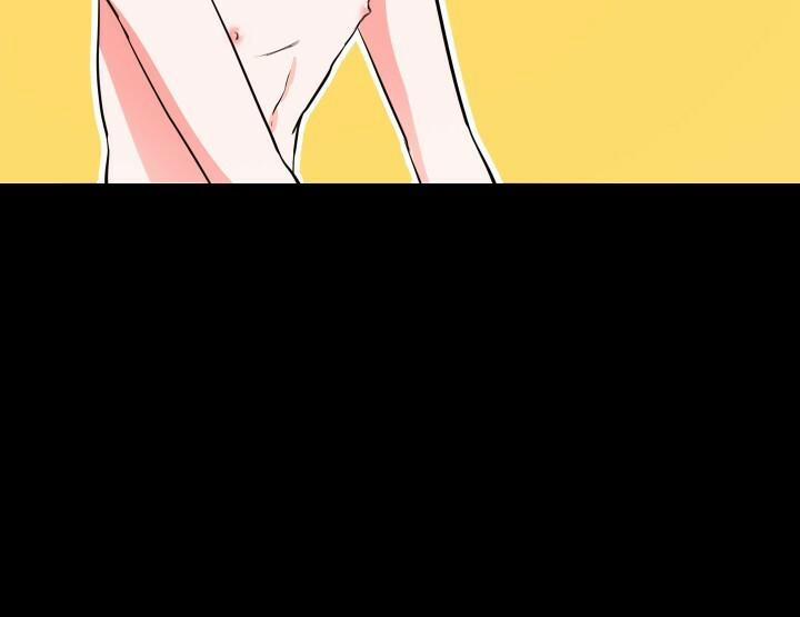 CHÚNG TA THỰC SỰ ĐÃ NGỦ CÙNG NHAU Ư! 2 trang 5