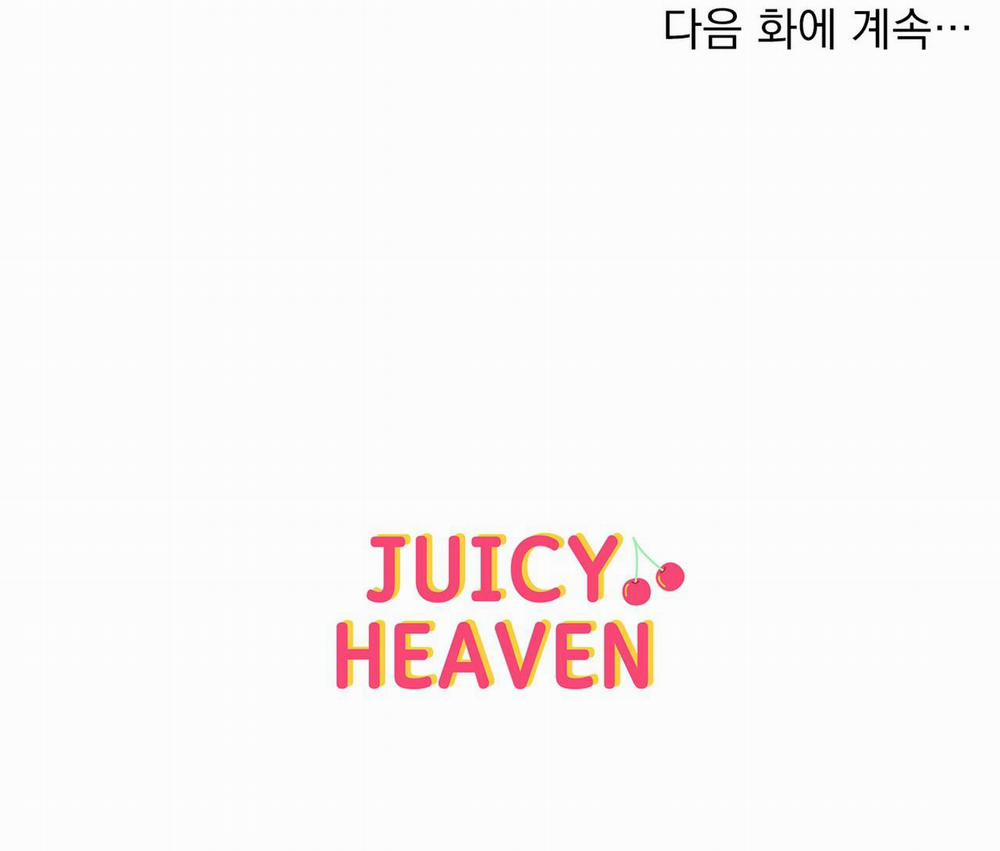 CHÚNG TA THỰC SỰ ĐÃ NGỦ CÙNG NHAU Ư! 3 trang 59