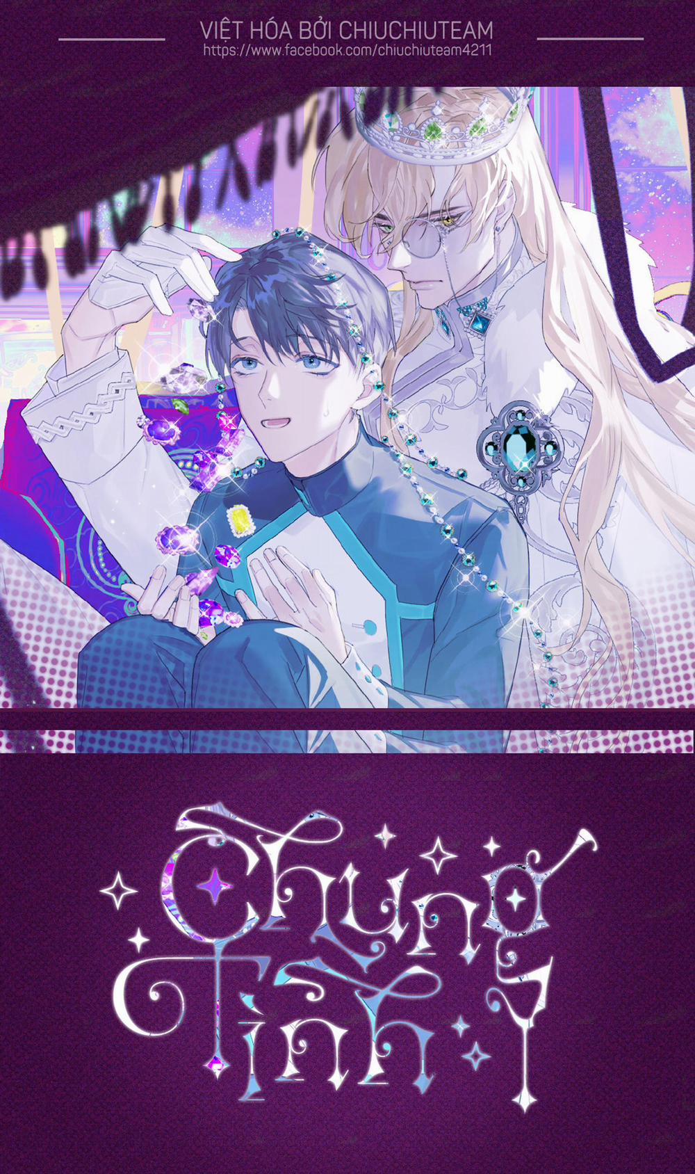 Chung Tình (END) 0 trang 6