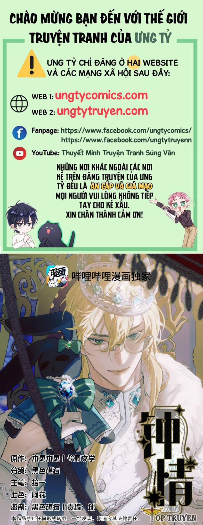 Chung Tình 1 trang 0