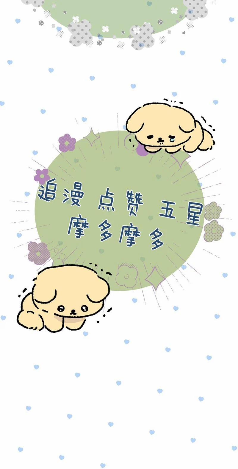 Chung Tình 59 trang 33