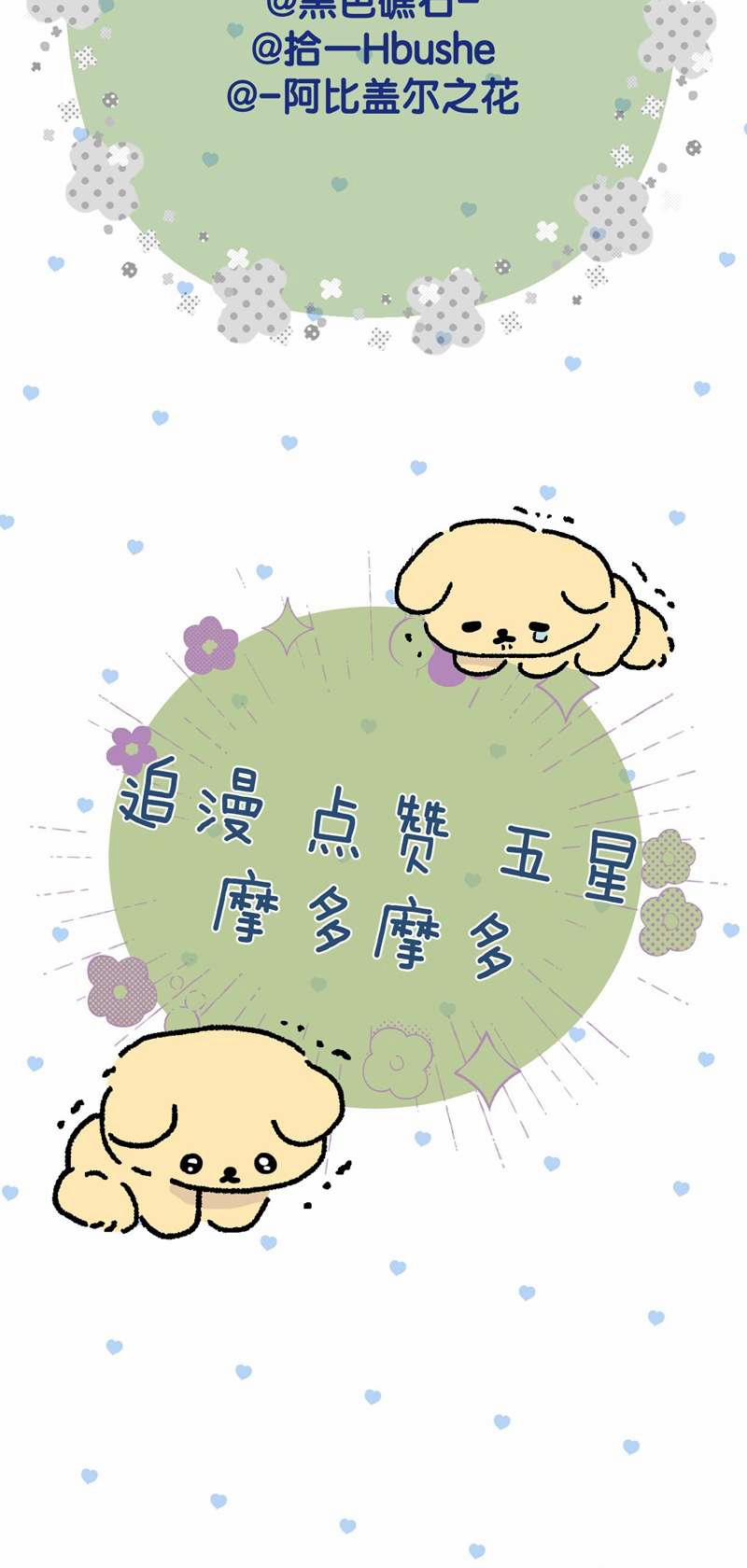 Chung Tình 62 trang 38