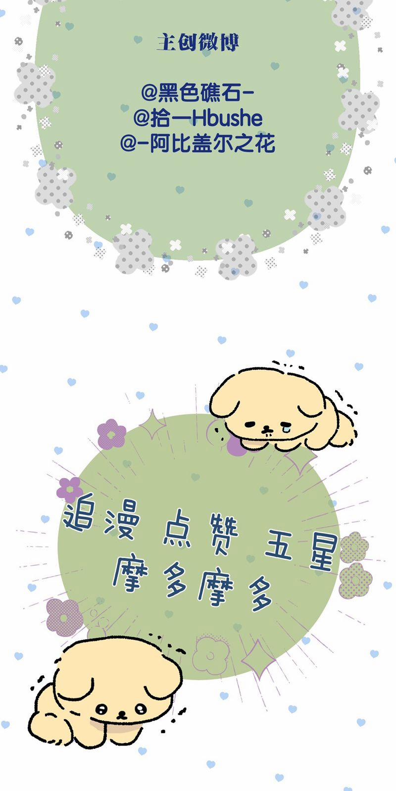 Chung Tình 65 trang 36