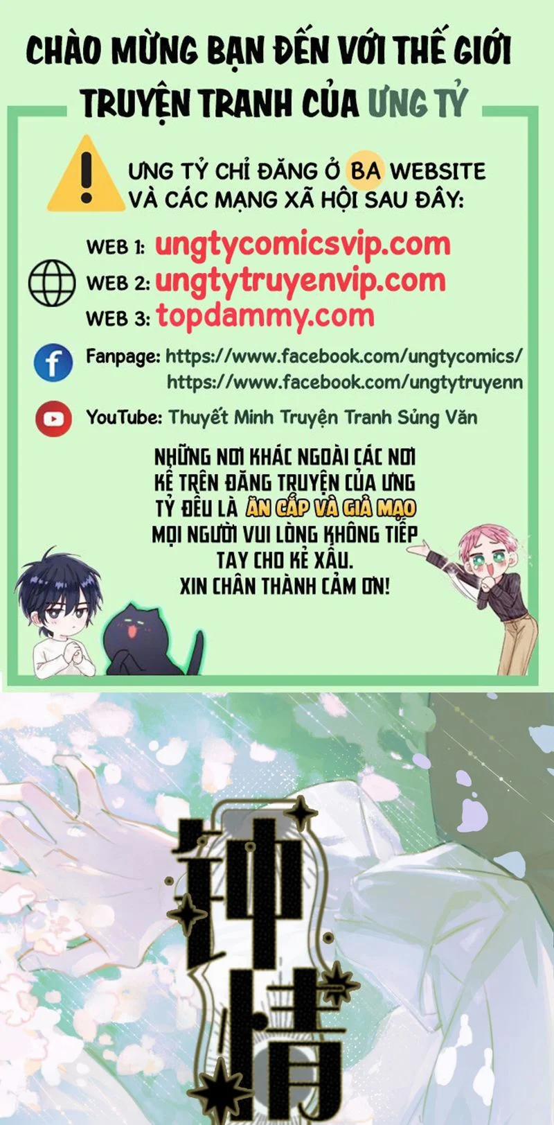 Chung Tình 67 trang 0