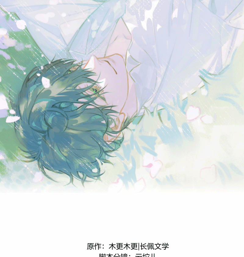 Chung Tình 68 trang 2